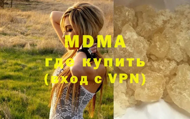 МДМА VHQ  Нововоронеж 